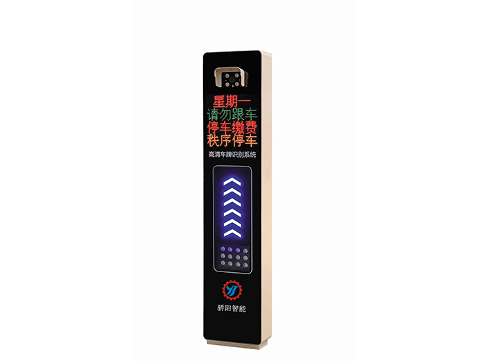 吉祥如意系列車牌識(shí)別機(jī)